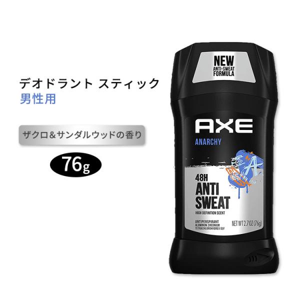 アックス デオドラントスティック 男性用 ザクロ&amp;サンダルウッドの香り 76g (2.7oz) AX...