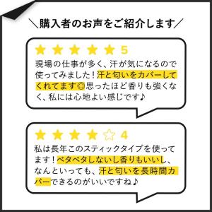 アックス デオドラントスティック 男性用 フロ...の詳細画像2