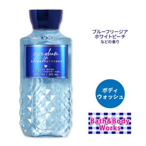 バス&ボディワークス ギンガム シャワージェル 295ml (10floz) Bath&Body Works Gingham Shower Gel ボディウォッシュ 泡風呂 香り フリージア ピーチ｜米国サプリのNatural Harmony