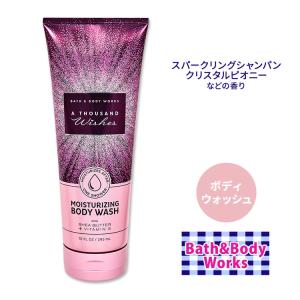 Bath＆Body Works バス&ボディワークス ピュアワンダー ボディ