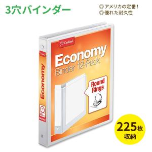 カーディナル エコノミー 3穴バインダー Cardinal Economy 3-Ring Binder 3穴 白 アメリカ 225枚 オフィス 事務 プレゼン 学校 学生 勉強｜supplefactory