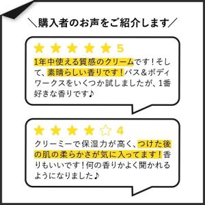 バス&ボディワークス インザスター ボ...の詳細画像2