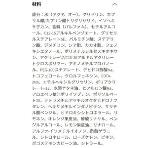 バス&ボディワークス インザスター ボ...の詳細画像3