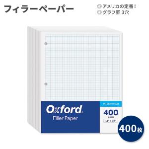 オックスフォード フィラーペーパー グラフ罫 3穴 400枚 Oxford Filler Paper Graph Rule 3-Hole Punched 3リングバインダー用ルーズリーフ｜supplefactory