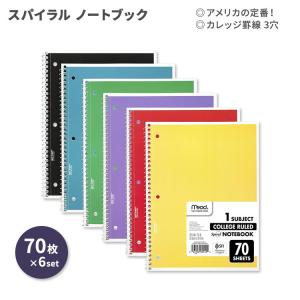 ミード スパイラル ノートブック 大学罫線 70枚 6冊セット Mead Spiral Notebooks College Ruled 学校 学生 勉強 3穴 ミシン目付き｜supplefactory