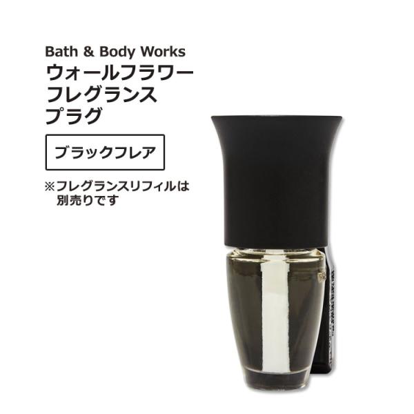 バス&amp;ボディワークス ウォールフラワー フレグランスプラグ ブラックフレア Bath &amp; Body ...