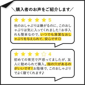 フィリップスアベント スージー おしゃぶり グ...の詳細画像2