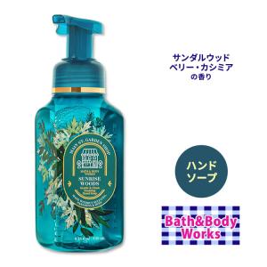 並行輸入品】【お楽しみセット】8本☆フォーミングハンドソープ