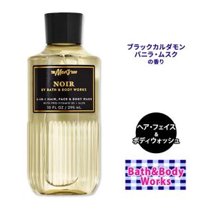 大人気Bath&Bodyメンズ バスボディ★bourbonボディクリームセット バス&ボディワークス メンズコレクション バーボン ボディ