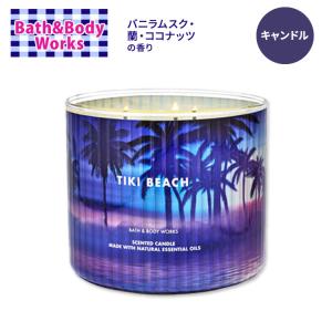 バス&ボディワークス ギンガム 3本芯キャンドル 411g (14.5oz 