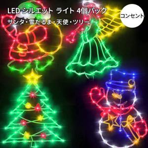 クリスマス ウィンドウシルエットライトデコレーション Christmas Window Silhouette Lights Decorations Santa Snowman Angel Christmas Tree｜supplefactory