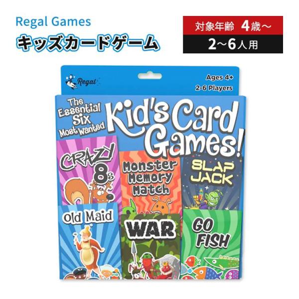 リーガル ゲーム キッズ クラシック カード ゲーム セット Regal Games Kids Cl...
