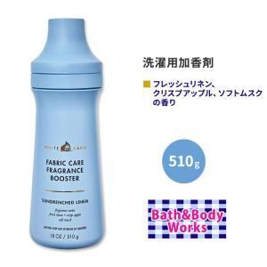 バス&ボディワークス ホワイトバーン フレグランスブースター サン