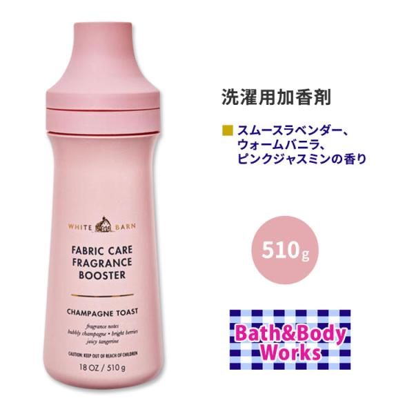 バス&amp;ボディワークス フレグランスブースター コージーカシミアの香り 510g (18 oz) Ba...