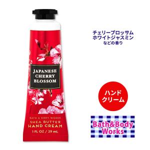 Bath＆Body Works バス&ボディワークス ハンドクリーム ア