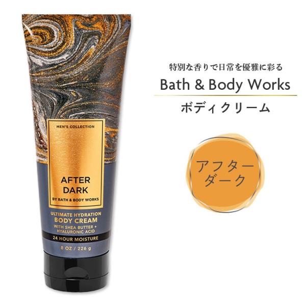 バス&amp;ボディワークス メンズ アフターダーク アルティメット ハイドレーション ボディクリーム 22...