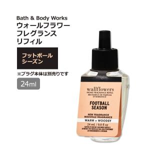 バス&ボディワークス ウォールフラワー フレグランスリフィル