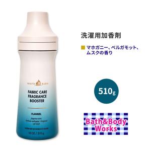 バス&ボディワークス ホワイトバーン フレグランスブースター サン