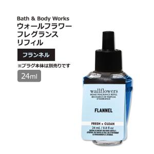 バス&ボディワークス ウォールフラワー フレグランスリフィル