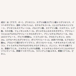 バス&ボディワークス ディズニーコレク...の詳細画像3