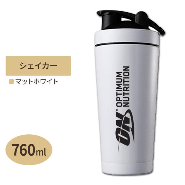 ザパールシェーカー マットホワイト 760ml Optimum Nutrition(オプチマムニュー...