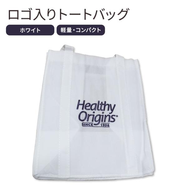 ヘルシーオリジンズ トートバッグ ロゴ入り ホワイト Healthy Origins Tote Ba...