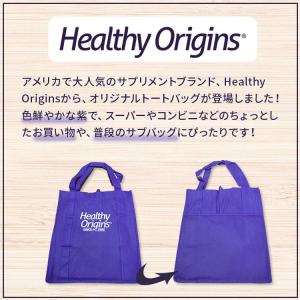 ヘルシーオリジンズ トートバッグ ロゴ入り パ...の詳細画像1