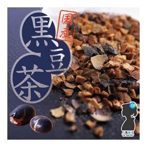 黒豆茶　30包1000円 お試し ポイント消化