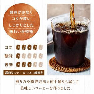 MGCテトラコーヒー 6g55包 コーヒー【グ...の詳細画像3