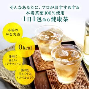 杜仲茶 100包 中国茶 ティーバッグ 八重撫...の詳細画像2