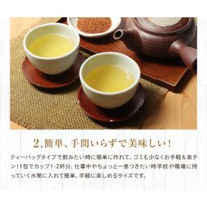 そば茶 ティーバッグ(蕎麦茶)だったんそば茶 ...の詳細画像4