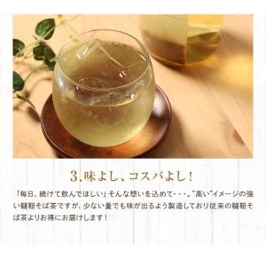 そば茶 ティーバッグ(蕎麦茶)だったんそば茶 ...の詳細画像5