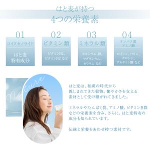 はと麦茶 国産 ハトムギ茶 ティーバッグ 2....の詳細画像4