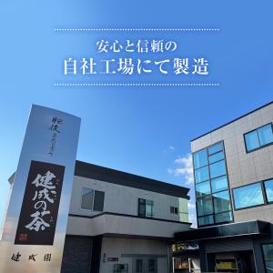 はと麦茶 国産 ハトムギ茶 ティーバッグ 2....の詳細画像2