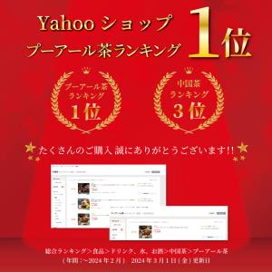 プーアル茶 パック(プアール/プーアール/黒茶...の詳細画像1