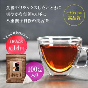 ブラックマテ茶(ローストマテ)2g×100包 ...の詳細画像5