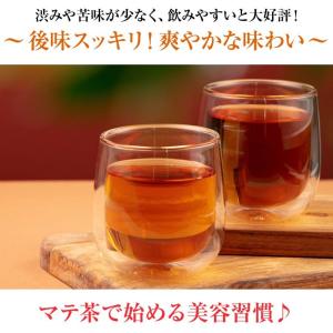 ブラックマテ茶(ローストマテ)2g×100包 ...の詳細画像3