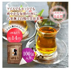 マテ茶(まて)ティーバッグ 200g(2.2g...の詳細画像5