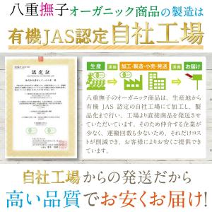 オーガニック ルイボスレモングラスティー80包の詳細画像2