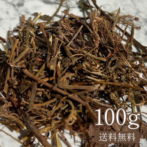 あまちゃづる茶（アマチャヅル/甘茶蔓/スイートティー）100g ネコポス送料無料 OM