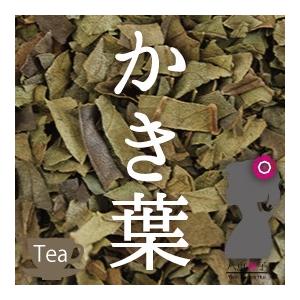 柿葉茶（カキハ/柿の葉/カキノハ）100g メール便送料無料 OM