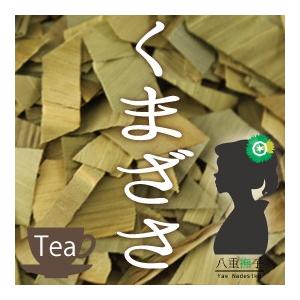 隈笹茶 くま笹 クマ笹 35ｇ 送料無料 Om ハーブandサプリ工房yahoo店 通販 Yahoo ショッピング