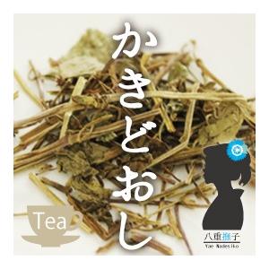 カキドオシ茶（垣通し/かきどおし/レンセンソウ/カントリソウ）100g メール便送料無料 OM