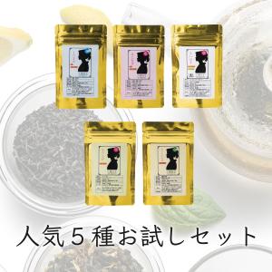 人気のお茶5種 お試しセット ルイボスティー モリンガ茶 黒豆茶 発芽ハト麦茶 だったんそば茶 1000円ポッキリ お試し ティーパック たっぷり｜ハーブandサプリ工房Yahoo店