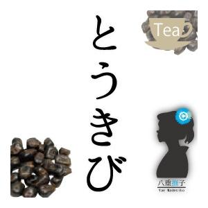 コーン茶（とうきび茶/とうもろこし茶）100g　メール便送料無料 OM