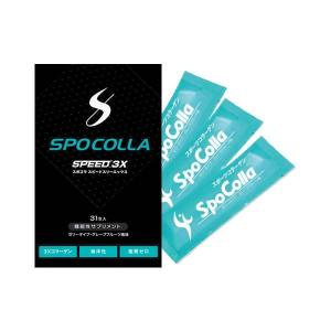 SpoColla SPEED 3X ： スポコラ スピードスリーエックス 6個 （ 20g × 31包 × 6箱 ）