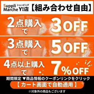 【5の付く日★ポイントアップ中】バタフライピー...の詳細画像2