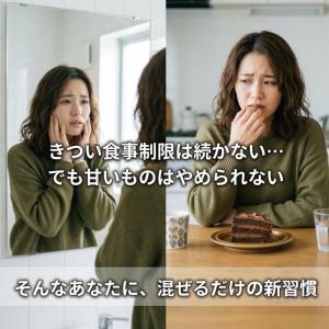 ダイエットミルクココア ゴールド 価格据置 大...の詳細画像3