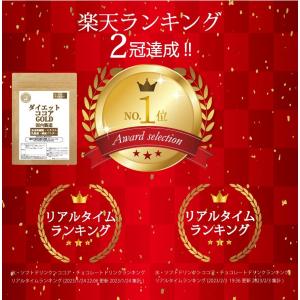 ダイエットコーンスープ200g ソイプロテイン...の詳細画像2