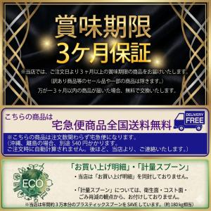 イヌリン 2kg(1kg×2袋) 帝人イヌリア...の詳細画像1